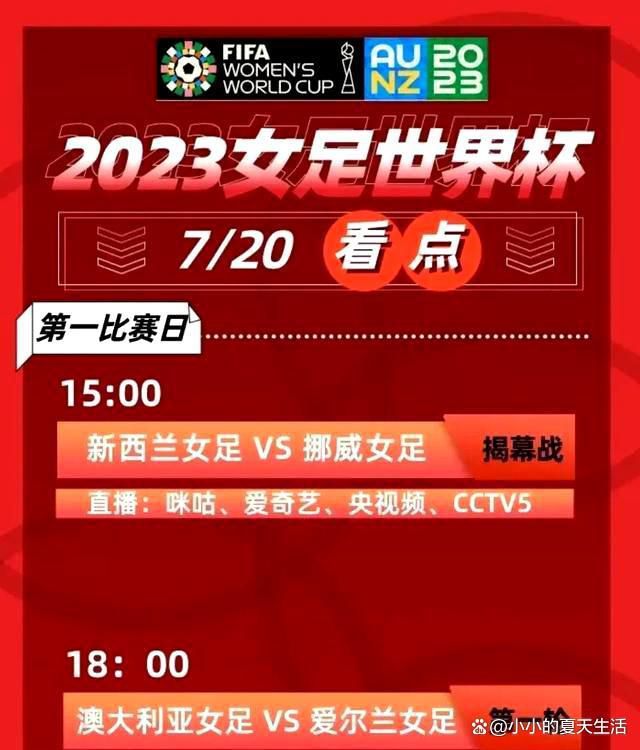 但德里赫特现在还在受伤，球队没有其他中卫，所以于帕梅卡诺必须上场。